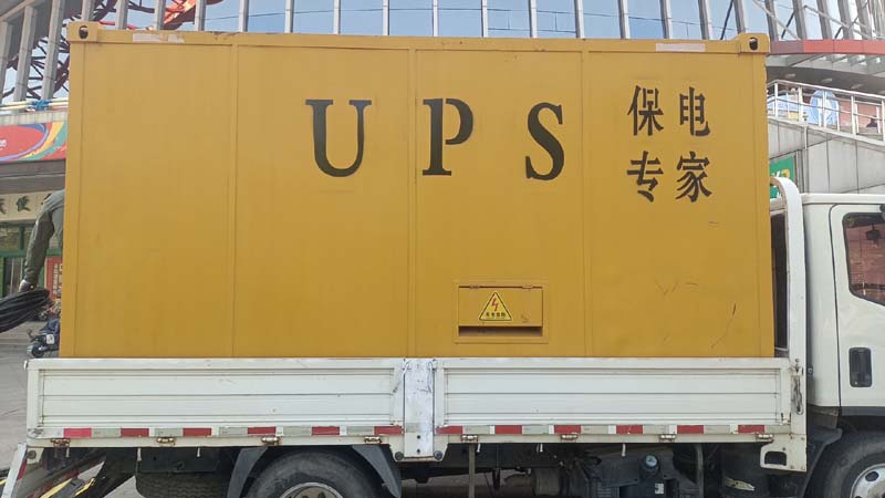 伊宁县怎样判断柴油发电机组和UPS电源的配合工作是否正常？